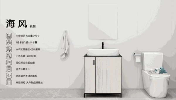 欧必德集成热水器